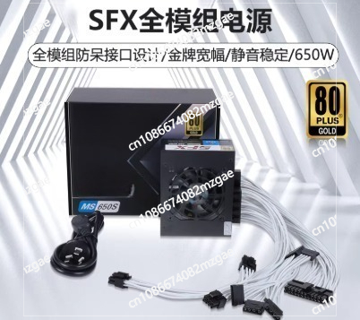 850W Sfx Power Supply 80 Plus Gold - Alimentation électrique modulaire SFX de petit
