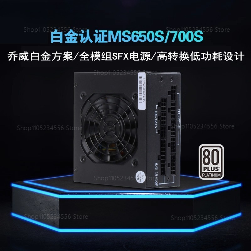 850W Sfx Power Supply 80 Plus Gold - PSU modulaire SFX 80 Plus Gold