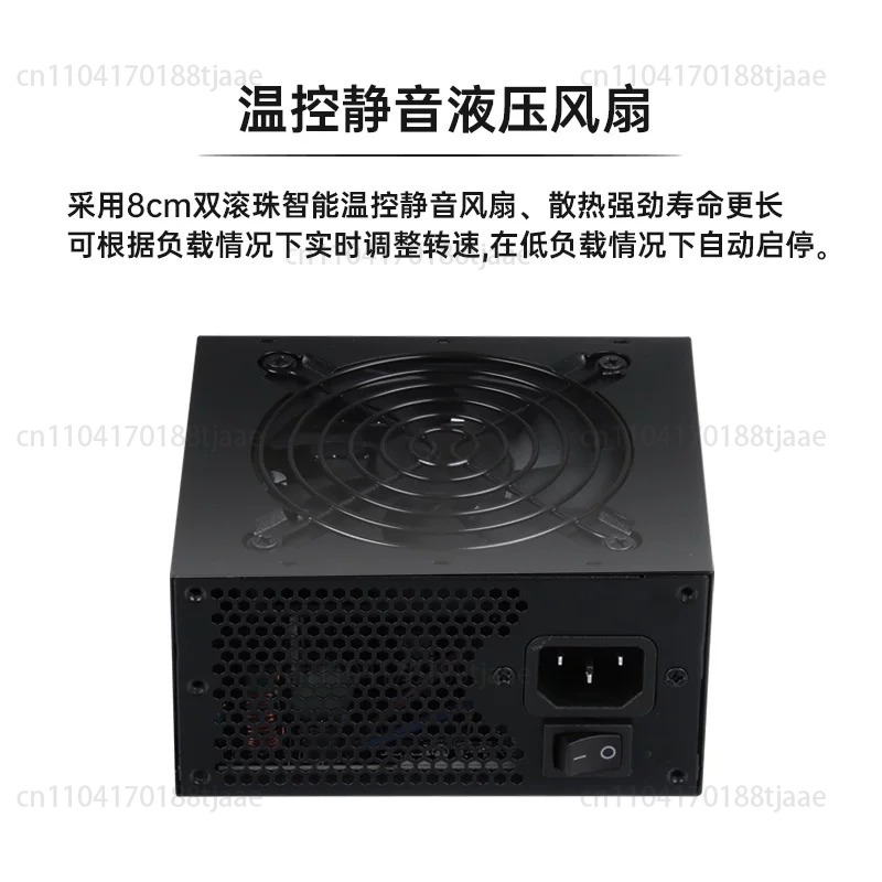 850W Sfx Power Supply 80 Plus Gold - Alimentation électrique silencieuse pour PC compacte