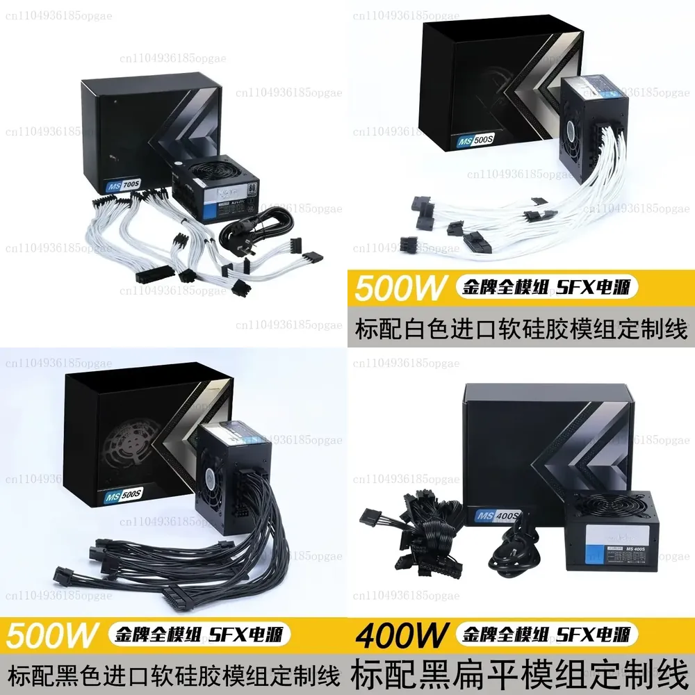 850W Sfx Power Supply 80 Plus Gold - Alimentation électrique modulaire SFX 80 Plus