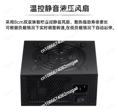 Alimentation électrique modula - 850W Sfx Power Supply 80 Plus Gold avis et prix