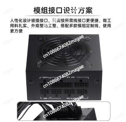Alimentation électrique modula - 850W Sfx Power Supply 80 Plus Gold avis et prix