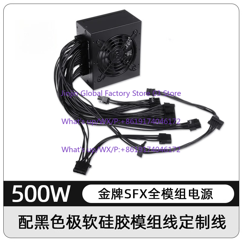 1 pièce pour alimentation modu - 850W Sfx Power Supply 80 Plus Gold avis et prix