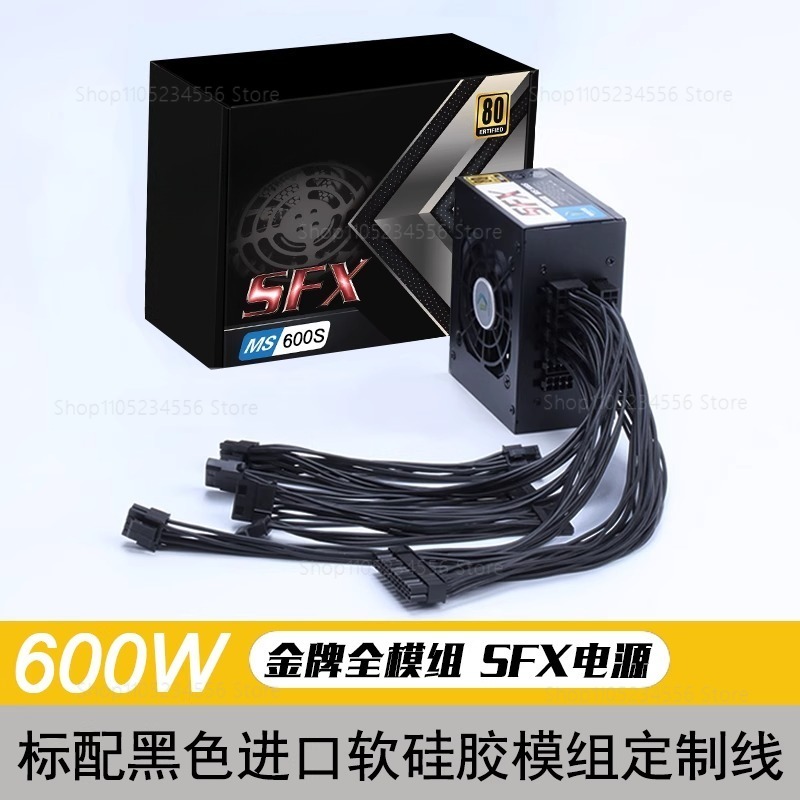 PSU modulaire SFX 80 Plus Gold - 850W Sfx Power Supply 80 Plus Gold avis et prix