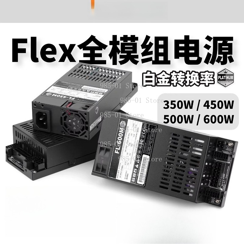 Alimentation électrique Flex A - Flex Atx Power Supply 600W 1U avis et prix