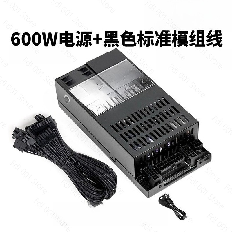 Alimentation électrique Flex A - Flex Atx Power Supply 600W 1U avis et prix