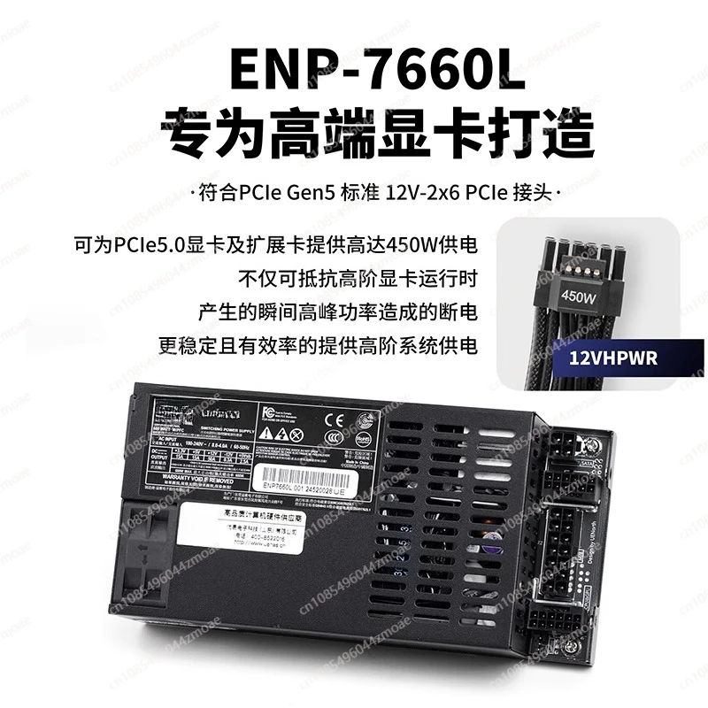 Alimentation ATX Flex entièrem - Flex Atx Power Supply 600W 1U avis et prix
