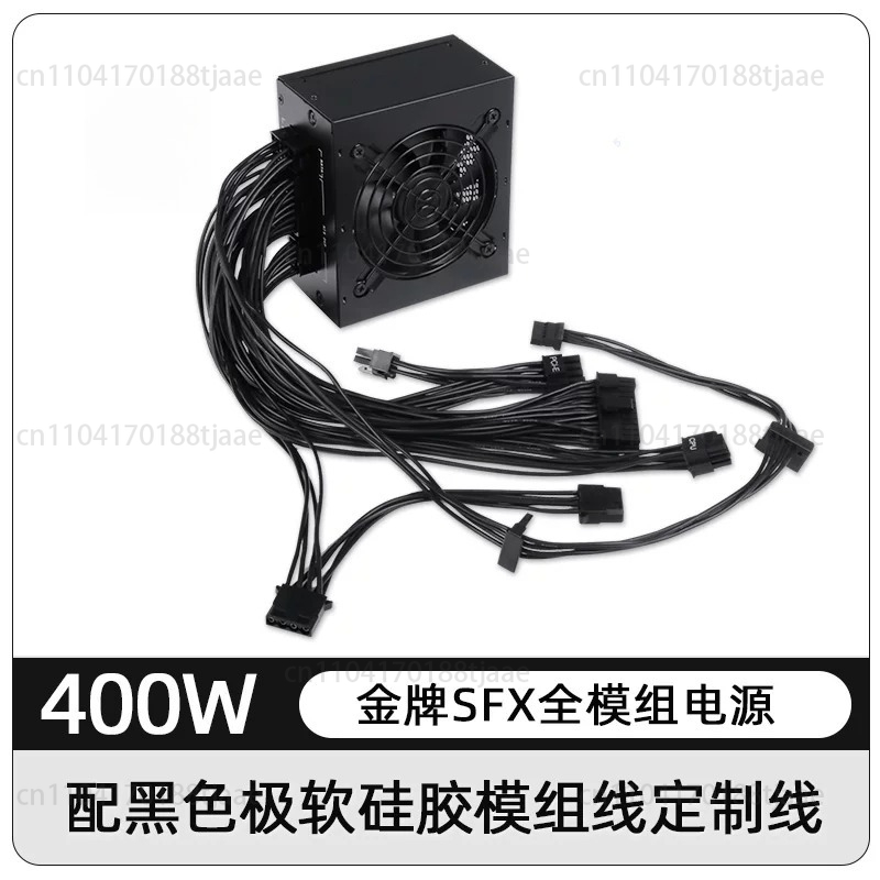 Alimentation électrique silenc - 850W Sfx Power Supply 80 Plus Gold avis et prix