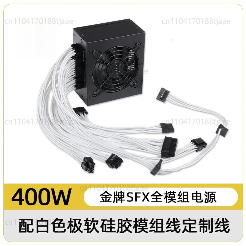 Alimentation électrique silenc - 850W Sfx Power Supply 80 Plus Gold avis et prix