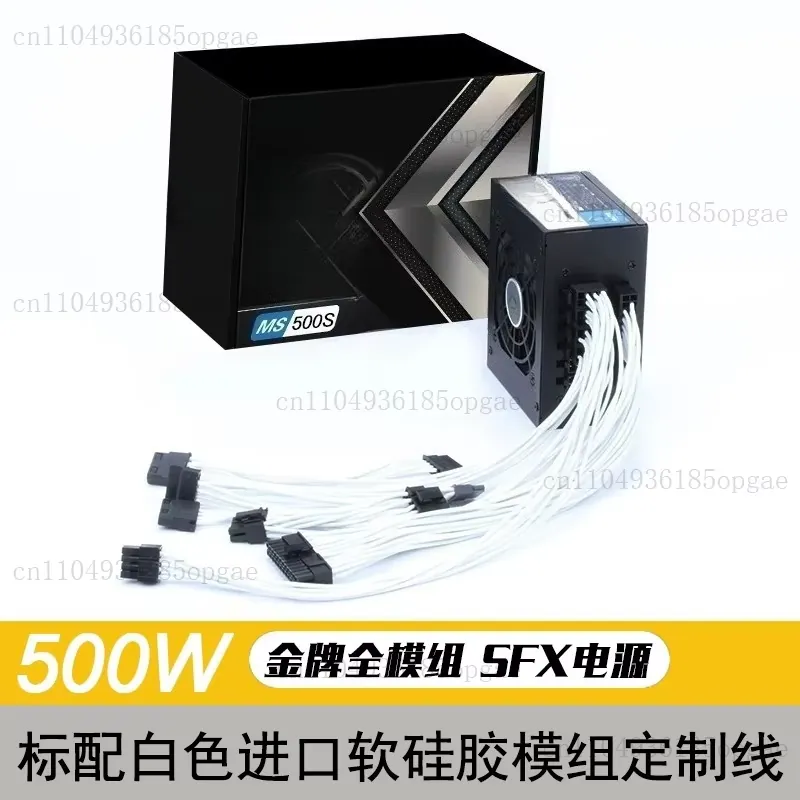 Alimentation électrique modula - 850W Sfx Power Supply 80 Plus Gold avis et prix