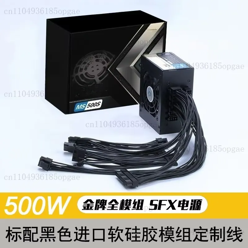 Alimentation électrique modula - 850W Sfx Power Supply 80 Plus Gold avis et prix